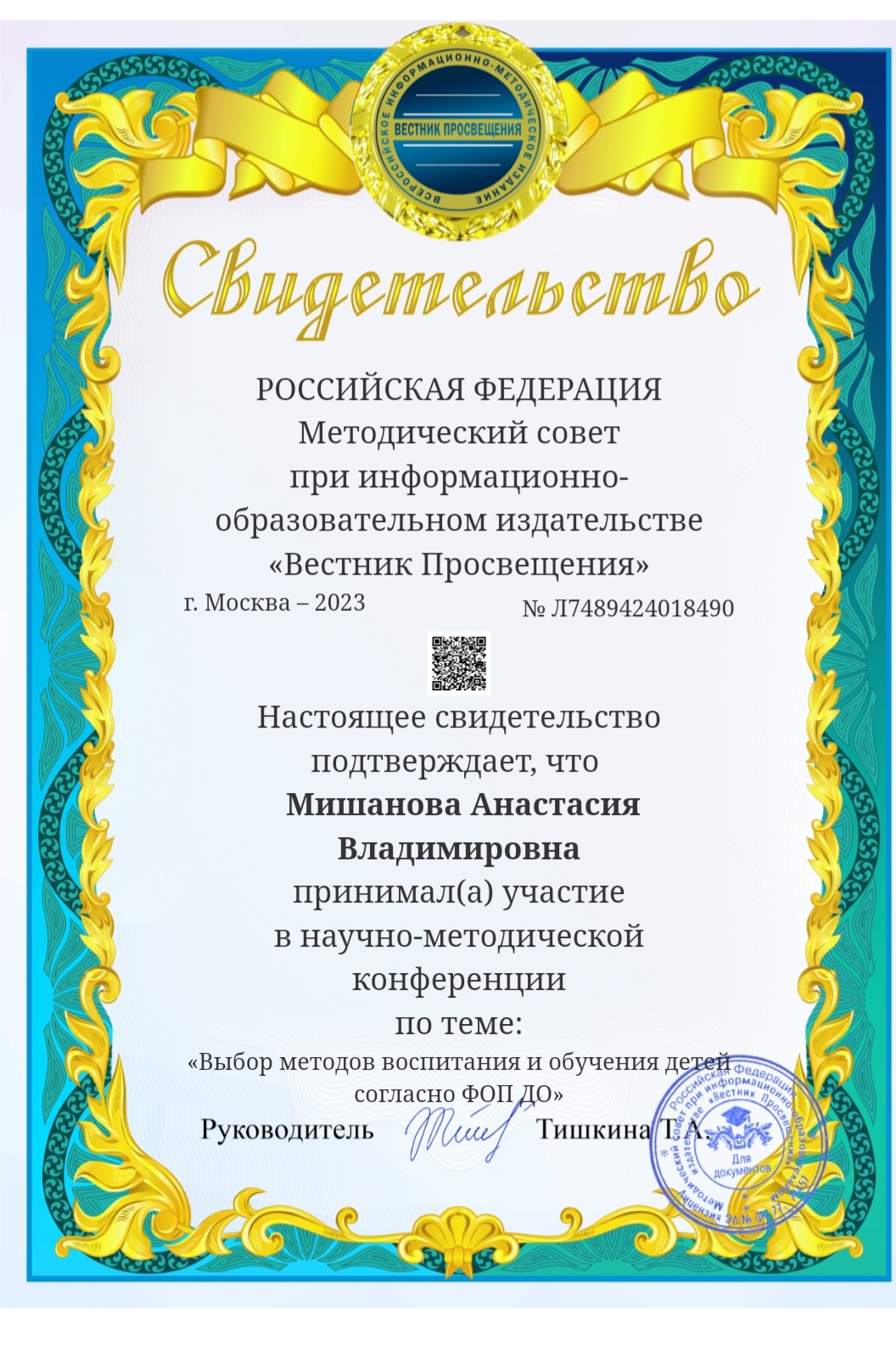 Screenshot_20230904-111855_Yandex Start.jpg